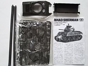 タミヤ　1/35　Ｍ４Ａ３シャーマン戦車　75mm砲搭載・後期型（箱無し、難あり品）