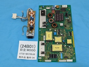 日立 UT32-MH700JB WOOO テレビ 用 電源基板 ミッキーAC入力端子基板 純正品 動作OK TV 補修用パーツ