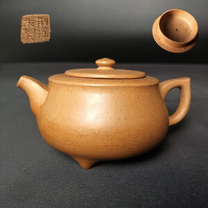 コレクター買取品　中国茶器　荊溪朱製　在銘　茶器　紫砂壺　宜興　段泥　煎茶道具　急須