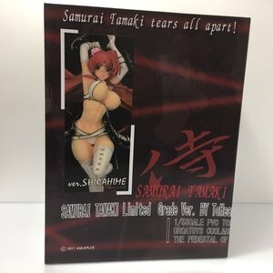 オルカトイズ サムライ環 Limited grade 白姫 1/6 ToHeart2 ダンジョントラベラーズ 53H11420045