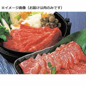 〔グルメギフト〕三重 霜ふり本舗 松阪牛 すきやき&焼肉用 計800g