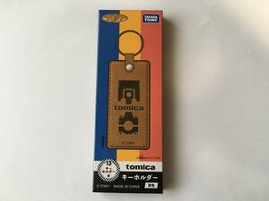 トミカくじ キーホルダー 13キーホルダー賞　未使用未開封品