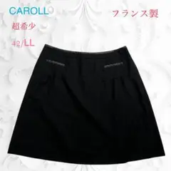 CAROLL膝下フレアスカート 黒　フランス製 大きいサイズ超希少ヴィンテージ