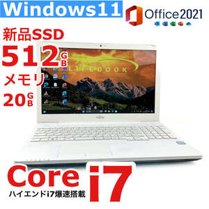 ハイエンドi7【メモリ20GB+新品SSD512GB/Core i7-6700HQ】富士通 AH50/X◆最新版Windows11ノートパソコン/Office2021/Bluetooth/Webカメラ