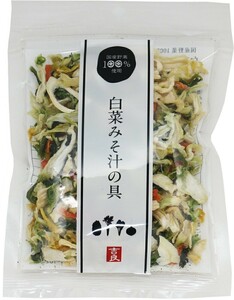 白菜みそ汁の具 40g×10袋 国産 乾燥野菜 干し野菜 国内産 乾物 便利野菜 備蓄 非常食 味噌汁の具 簡便野菜 ハクサイ