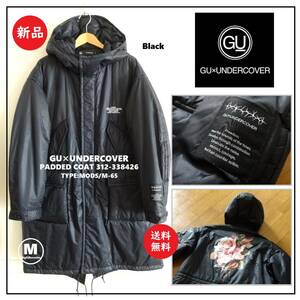 送料込 完売 新品★GU × UNDERCOVER パデッド コート M★ジーユー/アンダーカバー/コラボ/パデット/モッズ/M-65/フードジャケット/黒