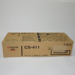 純正 京セラ kyocera CS-411 コピーセット トナー KM-1620 NO.6102