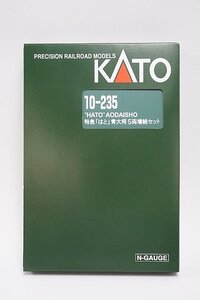 KATO カトー Nゲージ 特急 「はと」 青大将 5両増結セット 10-235