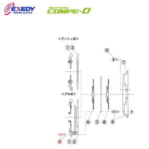 EXEDY エクセディ BS05 コンペD NM012SDL (9)BOLT SET シルビア S13