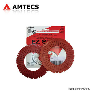 AMTECS アムテックス SPC EZシム レッド (トーションビームアクスル調整用 2枚入り) bB NCP30 NCP31 NCP34 NCP35 2000～2005