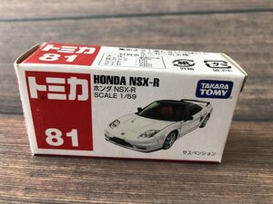 トミカ81 ホンダ　NSX - R