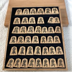 山上作★★将棋駒★新品