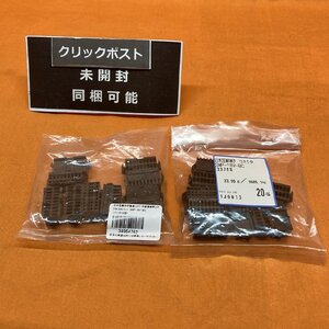 中継接続用コネクタ (20個セット) 日本圧着端子製造 SMP-18V-BC SMシリーズ サテイゴー