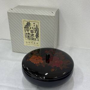 #9841 【1円スタート！】八雲塗　蓋つき　菓子器　菓子入れ