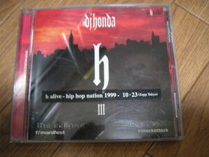 中古マキシ★dj honda 「the eclipse / Old school , New school 」