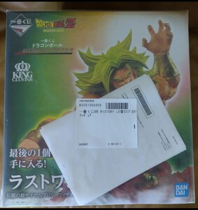 【新品未開封品】一番くじ ドラゴンボール HISTORY OF THE FILM ラストワン賞 伝説の超サイヤ人 ブロリー フィギュア ラストワン