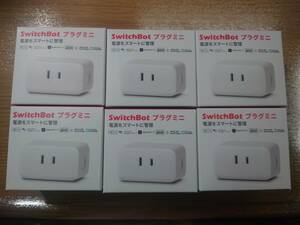 SwitchBot スイッチボット　プラグミニ　６個【未開封品】【送料無料】