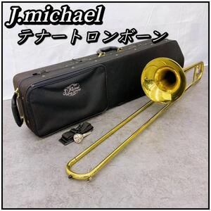 J.michael ジェイマイケル テナートロンボーン