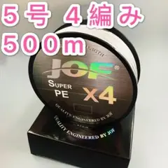 peライン 5号 500m 4編み 60lb グレー 灰