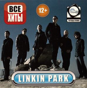 【MP3-CD】 Linkin Park リンキン・パーク 13アルバム 155曲収録