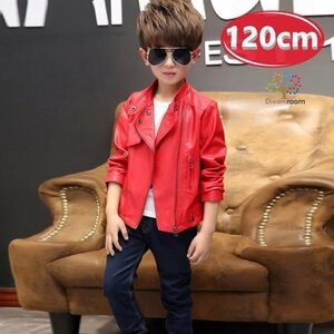 kids boy 2way ライダースジャケット 【レッド 120cm】 韓国子供服 レザー ハード ライトアウター K-265