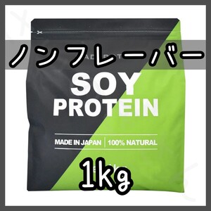 MADPROTEIN ソイプロテイン ノンフレーバー 1kg