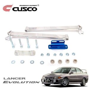 CUSCO クスコ OSタワーバー トライアングル リヤ ランサーエボリューションIV CN9A 1996/08～1998/01 4WD