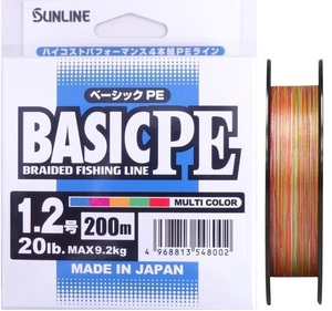 サンライン ベーシック PE 1.2号 200m マルチカラー 20lb 9.2kg 日本製 PEライン