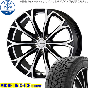 225/40R19 スタッドレスタイヤホイールセット ヤリスクロス etc (MICHELIN X-ICE & VENERDI LEGART 5穴 114.3)