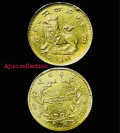 1866年ビルマ金貨ミャンマー金貨