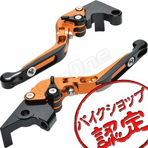 BigOne 可倒 FZ6-N FZ6-NS FZ6-S FAZER FZ6-SAHG FZ6-SS FZ1-S FZ1-Nフェザー ビレット ブレーキ クラッチ レバー 橙/黒 オレンジ ブラック