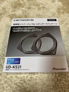 カロッツェリア　ud-k531 未使用　開封品　インナーバッフル　Pioneer