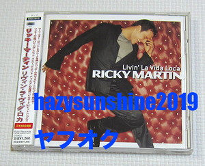 リッキー・マーティン RICKY MARTIN JAPAN CD リヴィン・ラ・ヴィダ・ロカ LIVIN