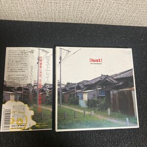 帯付 紙ジャケ CD/ラスト/レイ・ハラカミ/Hi Quality CD/高音質CD/HQ/lust/rei harakami/