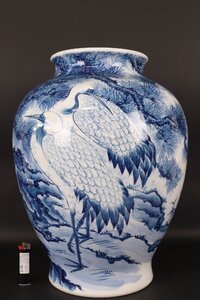 【珍品堂】1円から　有田焼名工　峯山作　染付唐草松双鶴図　花瓶　飾り壺　美品上品　古美術　骨董品　高約41cm