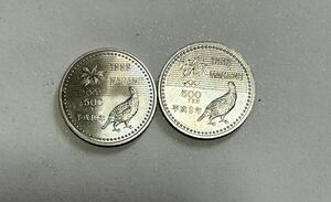 長野オリンピック 500円記念硬貨 平成9年平成10年1998年　スキー　スノーボード　長野県　オリンピック記念　硬貨