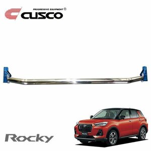 CUSCO クスコ OSタワーバー フロント ロッキー A200S 2019/11～ FF