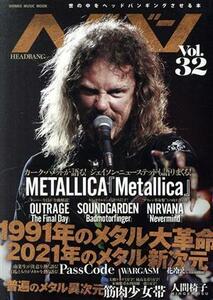 ヘドバン(Ｖｏｌ．３２) ＭＥＴＡＬＬＩＣＡ『Ｍｅｔａｌｌｉｃａ』 ＳＨＩＮＫＯ　ＭＵＳＩＣ　ＭＯＯＫ／シンコーミュージック・エンタテ