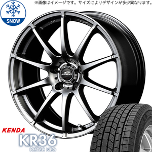 キューブ Z11 マーチ K13 175/65R14 スタッドレス | ケンダ アイステック KR36 & スタッグ 14インチ 4穴100