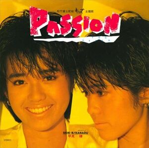 PASSION / 早見優 (CD-R) VODL-38978-LOD