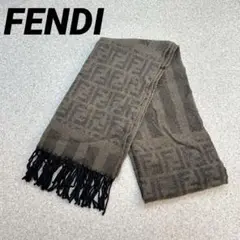 【美品】フェンディ　FENDI　マフラー　イタリア製　男女兼用