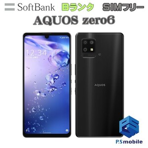 【良品中古】 SIMフリー softbank A102SH SHARP AQUOS zero6 ブラック アクオス 判定○ 240964