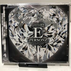 PERSONZ 貴重な12ヶ月連続リリース限定　シングルCD E♭ 新品　未開封　パーソンズ