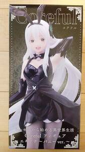 新品未開封 Re:ゼロから始める異世界生活 Coreful フィギュア エキドナ ～バニーver.～ コアフル Figure Re:ZERO Echidna bunny