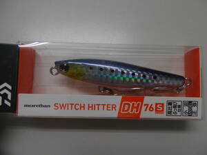 未開封、未使用　ダイワ モアザン スイッチヒッター DH７６S レーザーマイワシ Daiwa morethan SWITCH HITTER