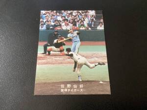 美品　カルビー78年　佐野（阪神）　プロ野球カード