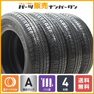 【2021年製 バリ溝】ブリヂストン デューラー H/T 684II 175/80R16 4本セット スズキ JB64 JB23 JA11 JA12 ジムニー AZオフロード 即納可