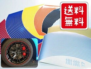 T1★送料無料★　ホイールステッカー　リムラインステッカー おまけ付き！ YZF-R3/YZF-R25 MT-03/MT-25 YZF-R3/YZF-R25 MT-03/MT-25 MT-07