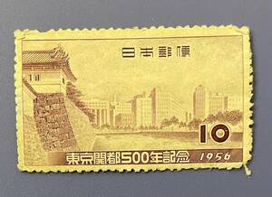 記念切手　東京開都500年記念　未使用