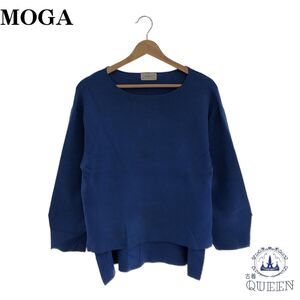 ☆美品☆ MOGA モガ 長袖 ニット スリット スクエアヘム Uネック エンジェルスリーブ レディース ブルー 2 901-494 送料無料